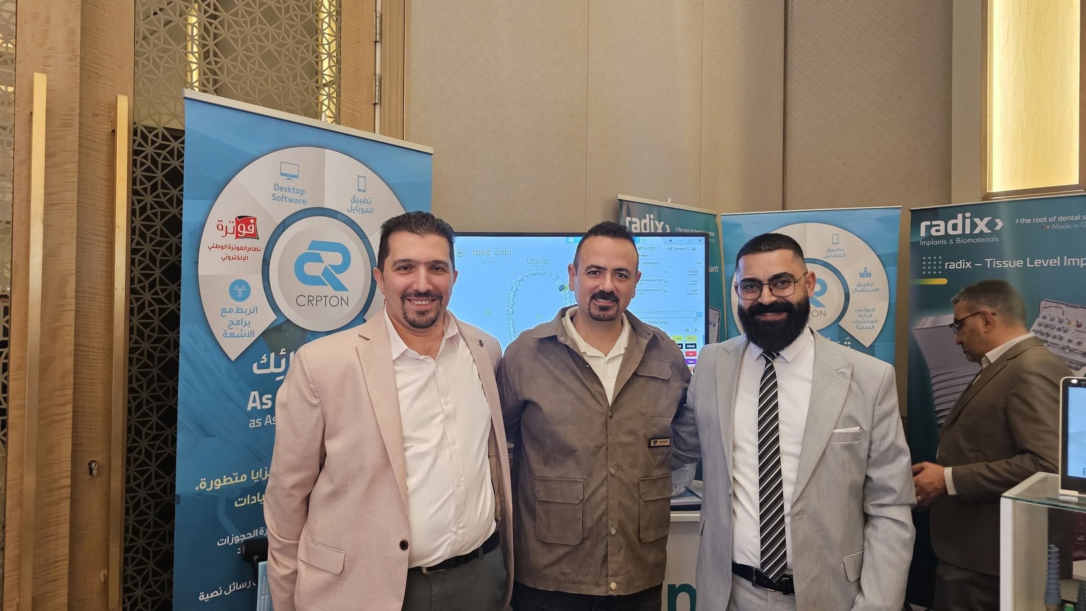 مؤتمر نقابة أطباء الأسنان ومعرض الشركات
